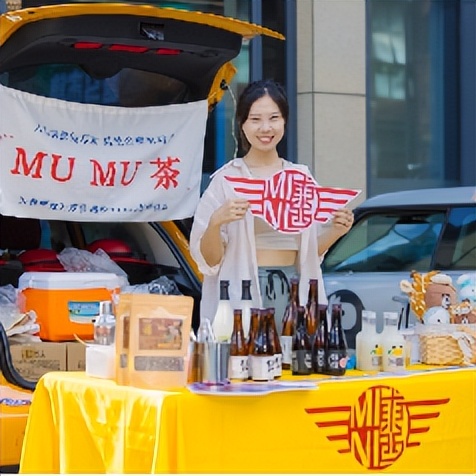 西安夏日行动,西安夏日出行