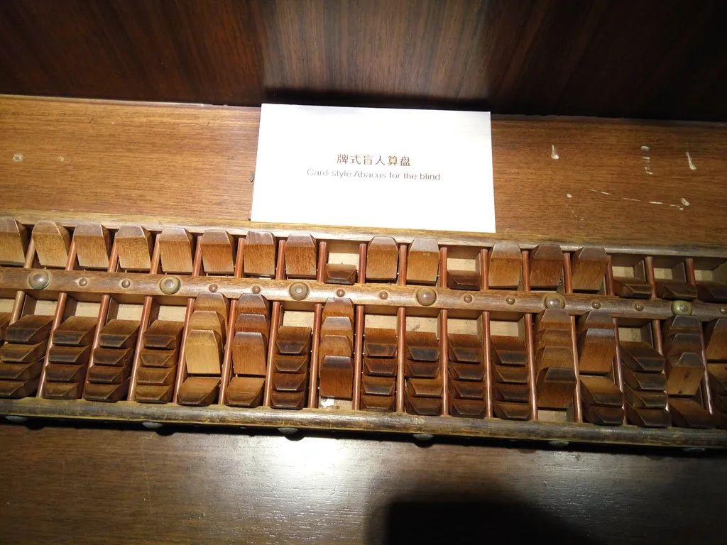 老算盘价值不菲吗,普通老算盘有收藏价值吗