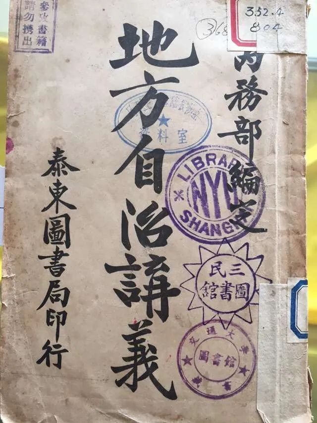 “1978年，从延安大学拉回二十多卡车图书文献”