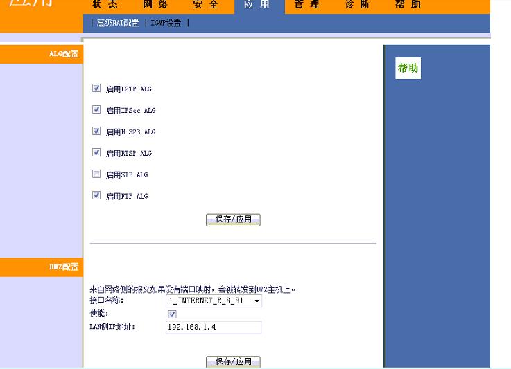 在路由器上映射端口,路由器端口映射方法