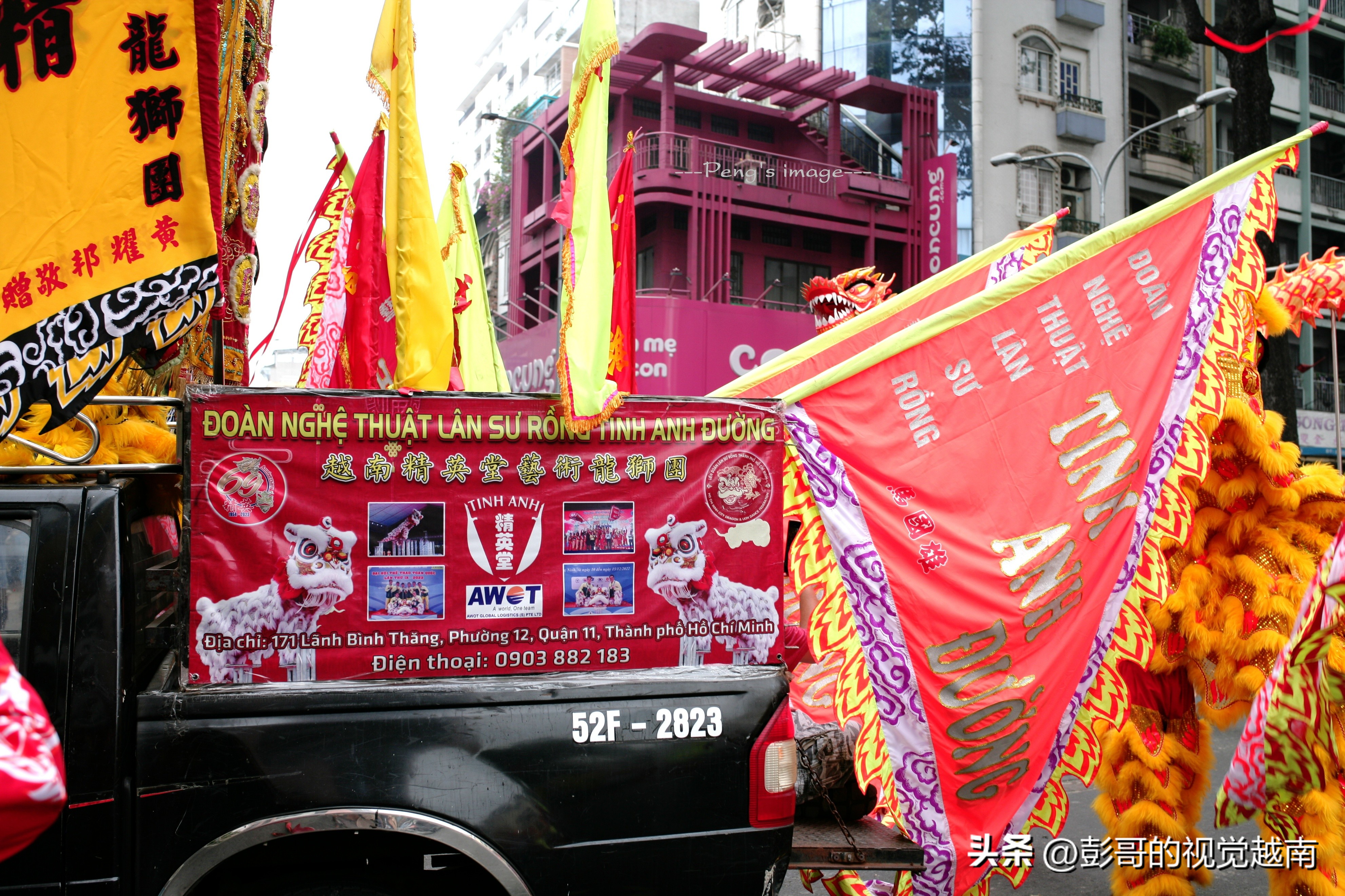 越南西貢華人的【恭請關聖帝君聖駕出遊】活動。