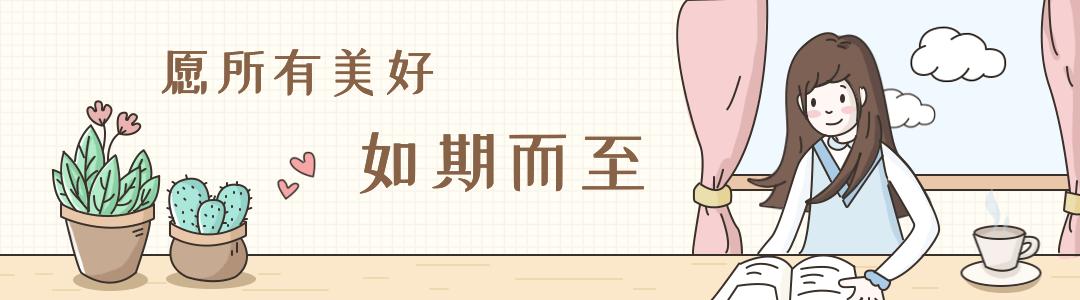 《荆棘鸟》丨真正优秀的人，总是敢于蜕壳，持续进化