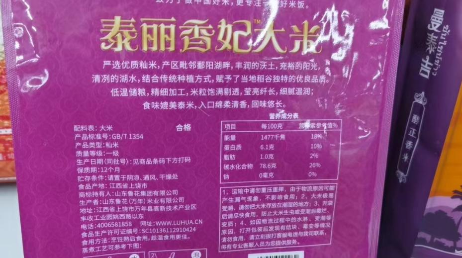 南昌大米包装袋最新款,泰国大米50斤包装批发