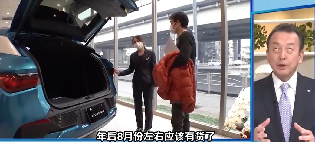 日本网民评论购买中国比亚迪汽车,比亚迪国外品牌网友反应