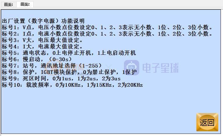 大功率线性电源制作方法,大功率逆变电源制作