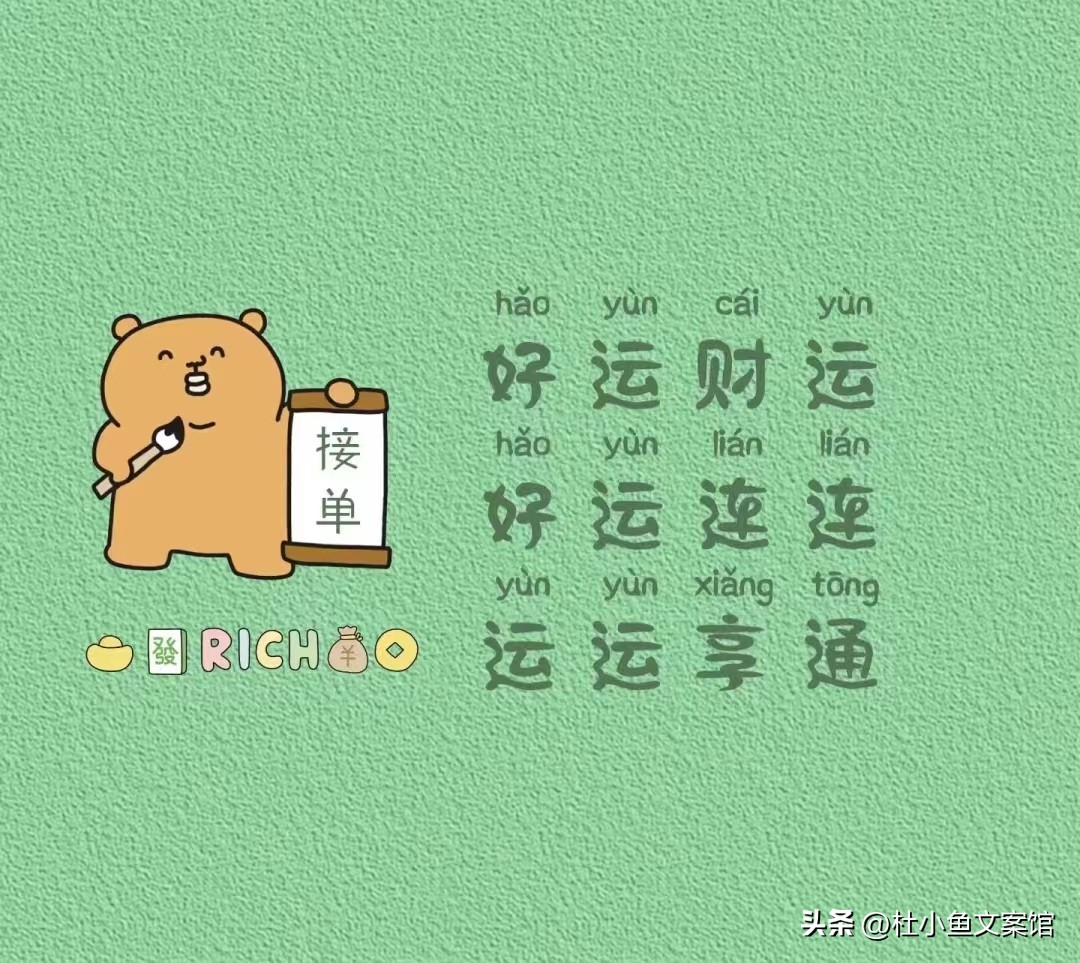 店主第一条朋友圈文案,店主上线发圈文案