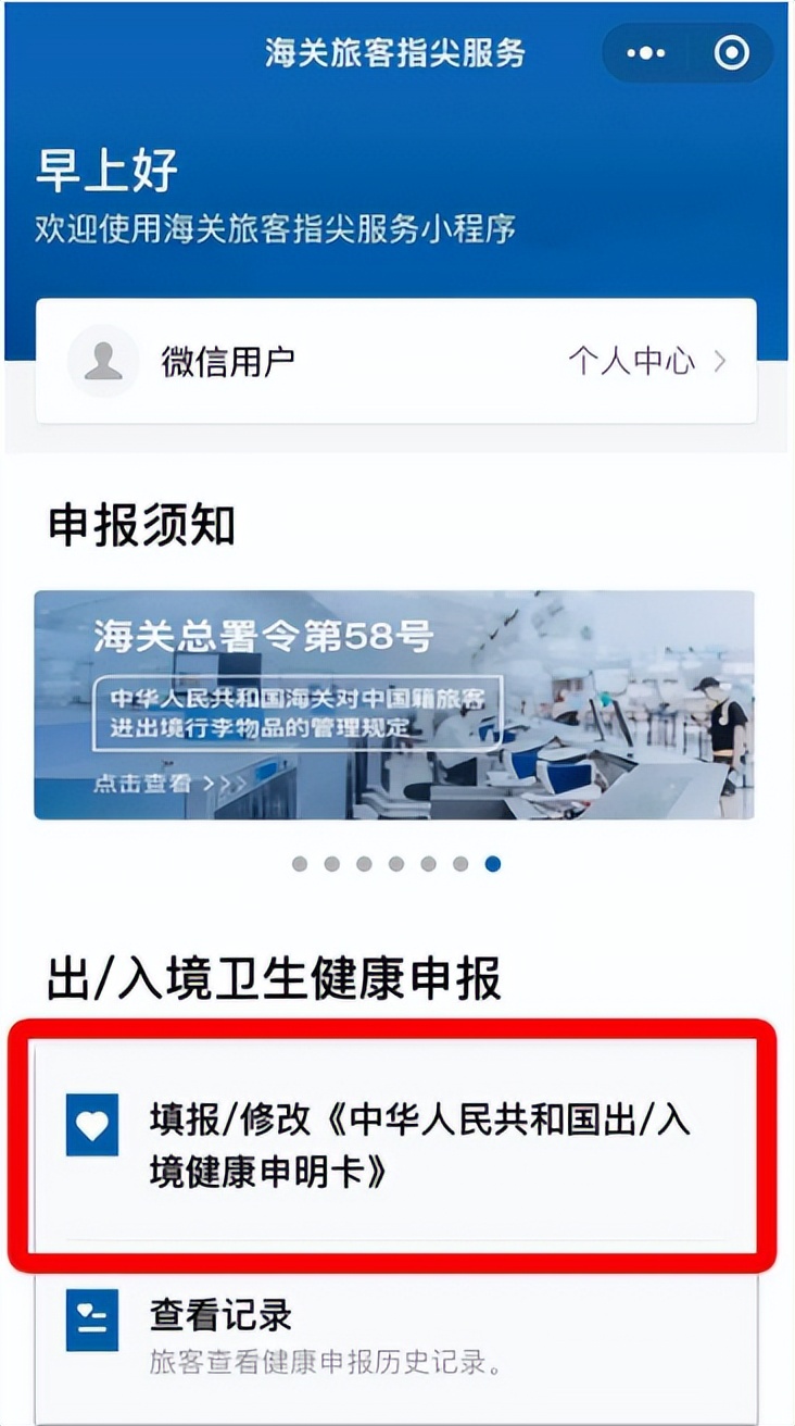 最新各国入境政策及签证信息汇总,关于外籍人士入境最新政策