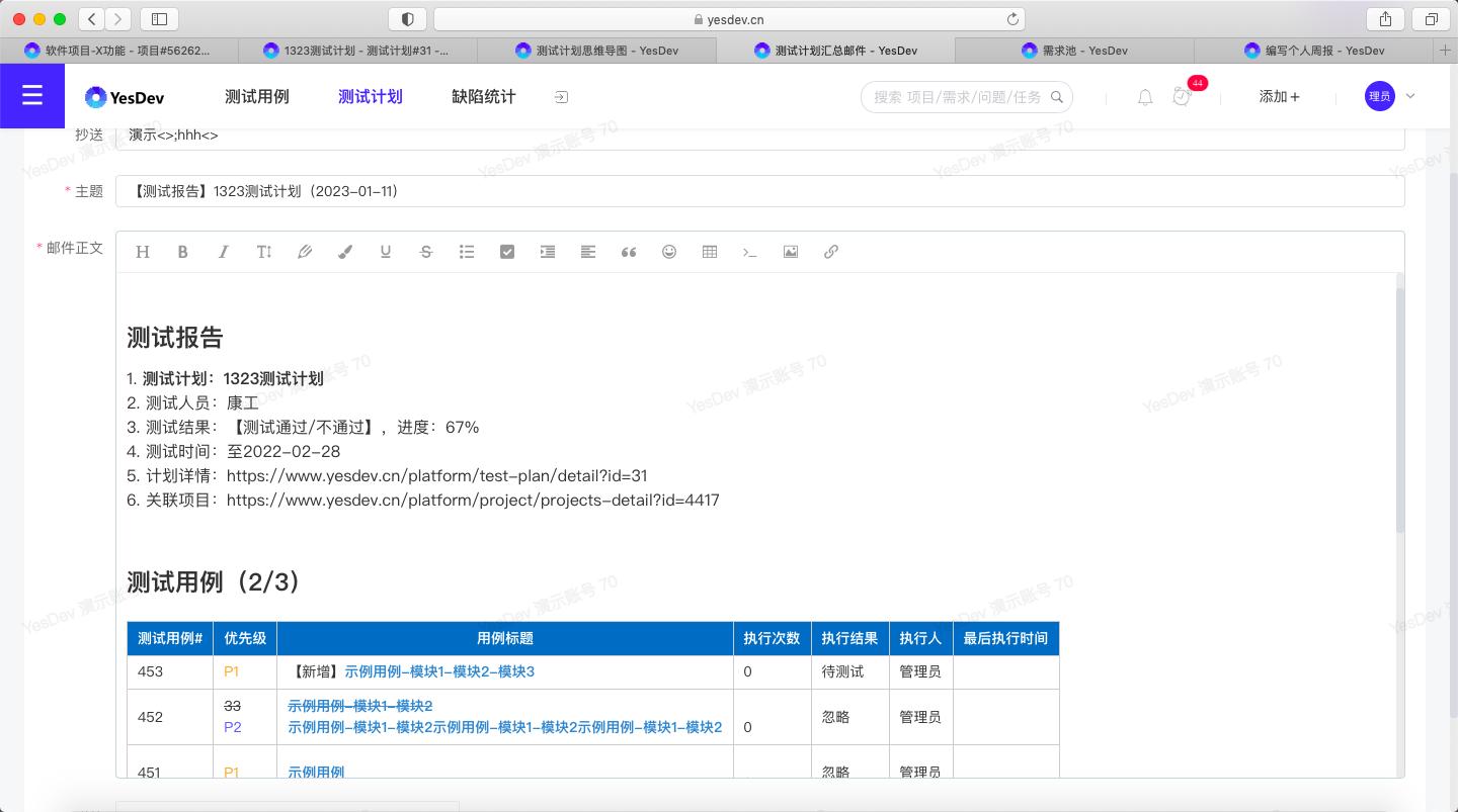 cto如何搭建标准化研发流程,研发风险及应对策略