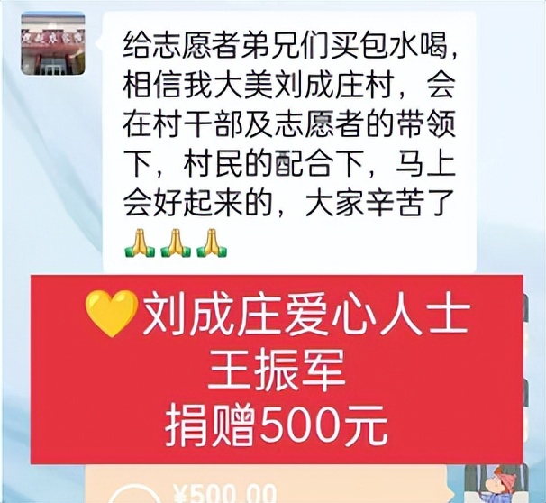 #实况#疫情笼罩下的这个小村庄