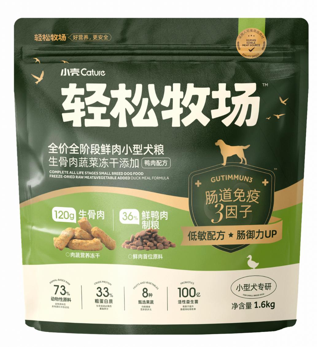 最新狗粮产品情报,狗粮产品信息