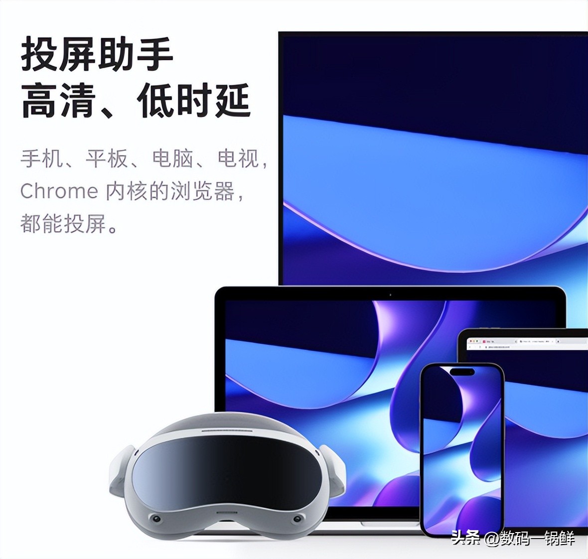 pico4vr一体机质量好不好,pico4