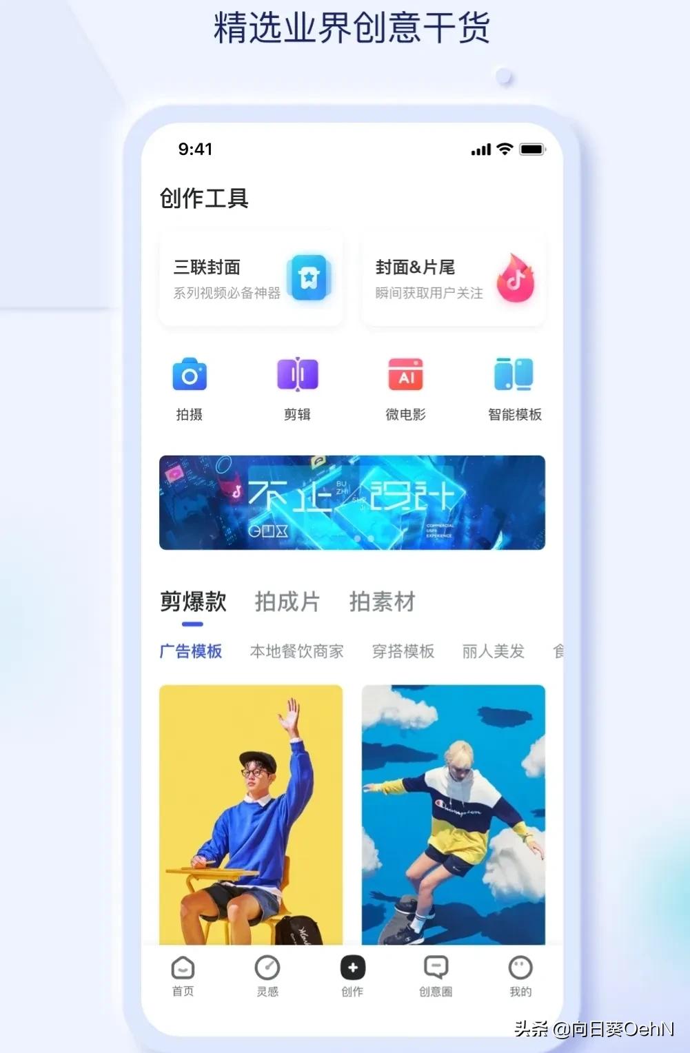自媒体音乐视频素材网站,做自媒体怎么找免费的素材网站
