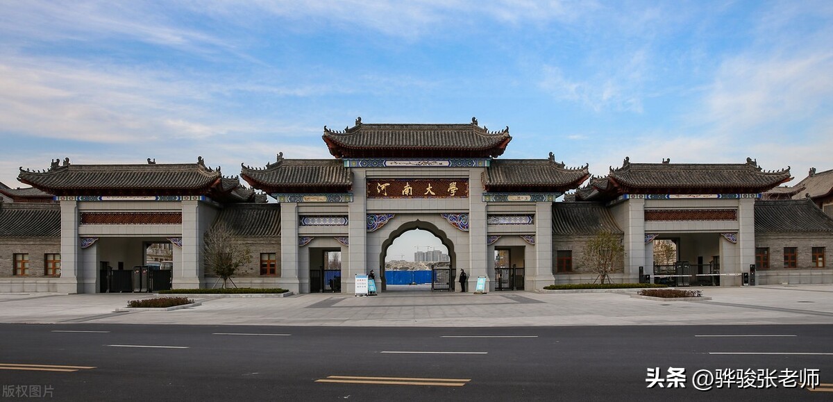 本科河大研究生郑大,郑大硕士研究生招生