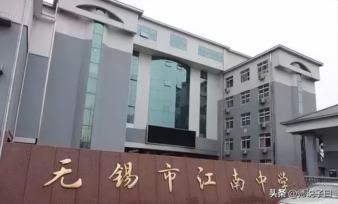 无锡热门学校,无锡热门学校盘点