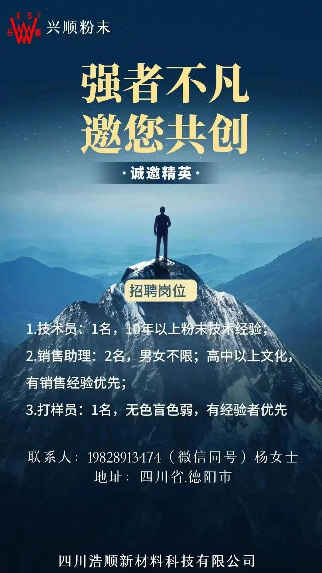 最近的涂料厂招聘,招工涂料工