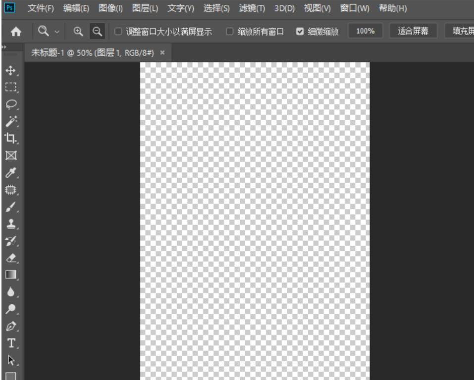 照片怎么拼接成长图,图片怎么无缝拼接成长图