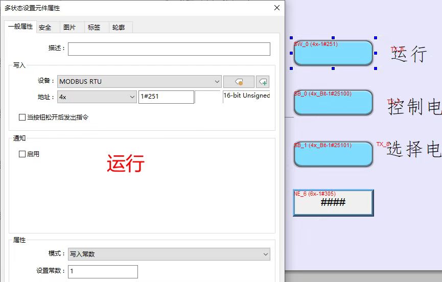 松下变频器外接控制参数设置,松下vf-8x变频器参数调试视频
