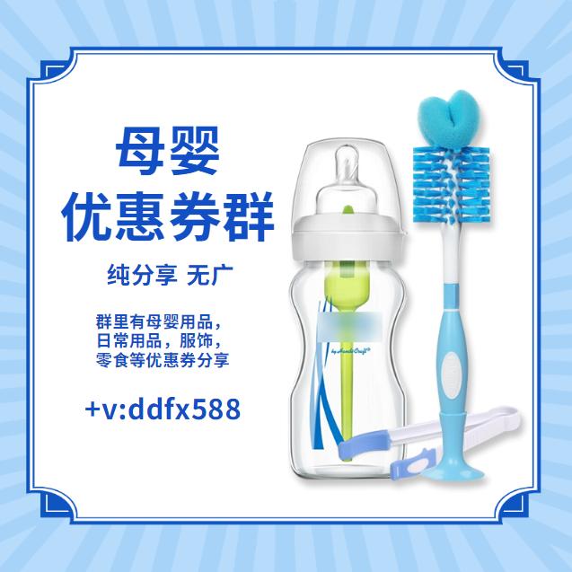 宝妈优惠券佣金,宝妈福利优惠