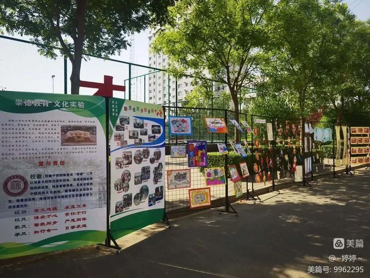 汾阳市校园文体展演,汾阳市中小学生文体汇演活动