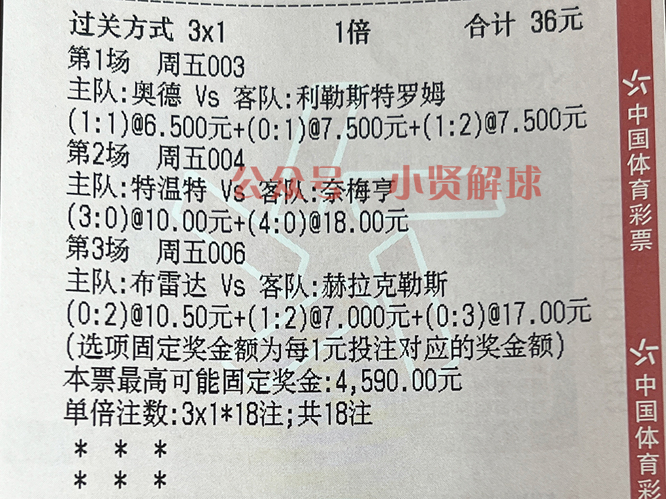 精选足球解析020，周六西甲：皇马vs赫塔费