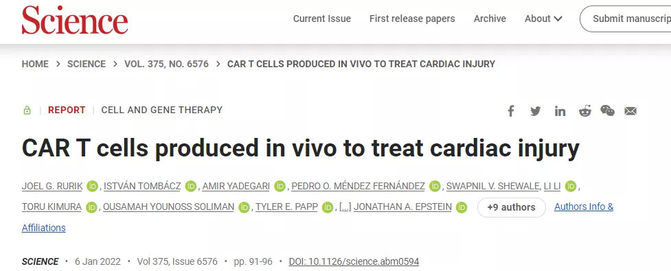 干细胞治疗心脏病最新研究进展,未来10年干细胞能治疗心脏疾病吗