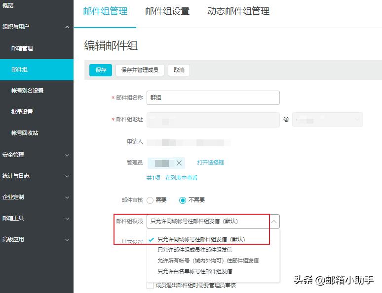 阿里企业邮箱免费1年,阿里从哪一年做企业邮箱