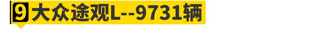 中国最有钱的上海人喜欢买什么车,中国最有钱的人都开什么车