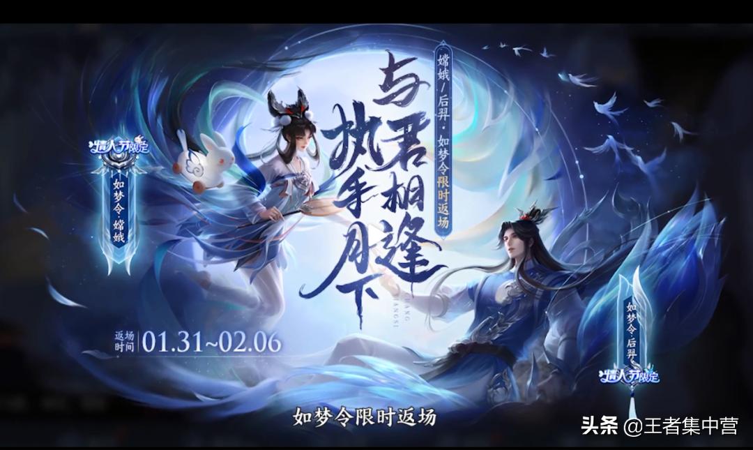 记得上线！必得25个蔷薇之心，传说皮肤免费送，神秘商店正式开启