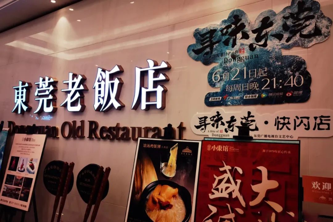 湛江、汕头之外，广东另一个被遗忘的美食之城