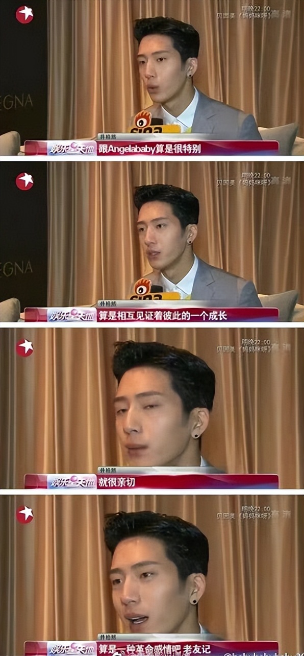 杨颖和井柏然什么关系,杨颖和井柏然是什么关系