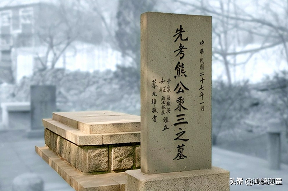 墓碑上故先和故显有什么区别,墓碑上的故考和故显有什么区别