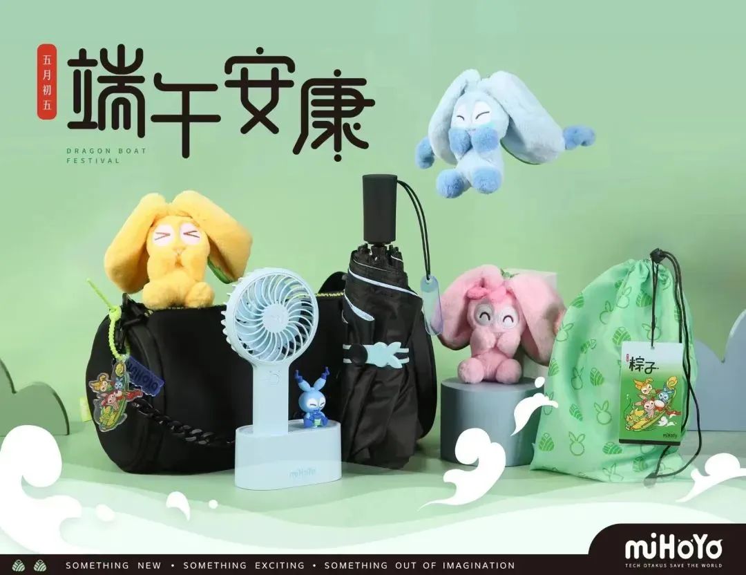 蜜雪冰城2022端午节礼盒,端午节礼盒大放送