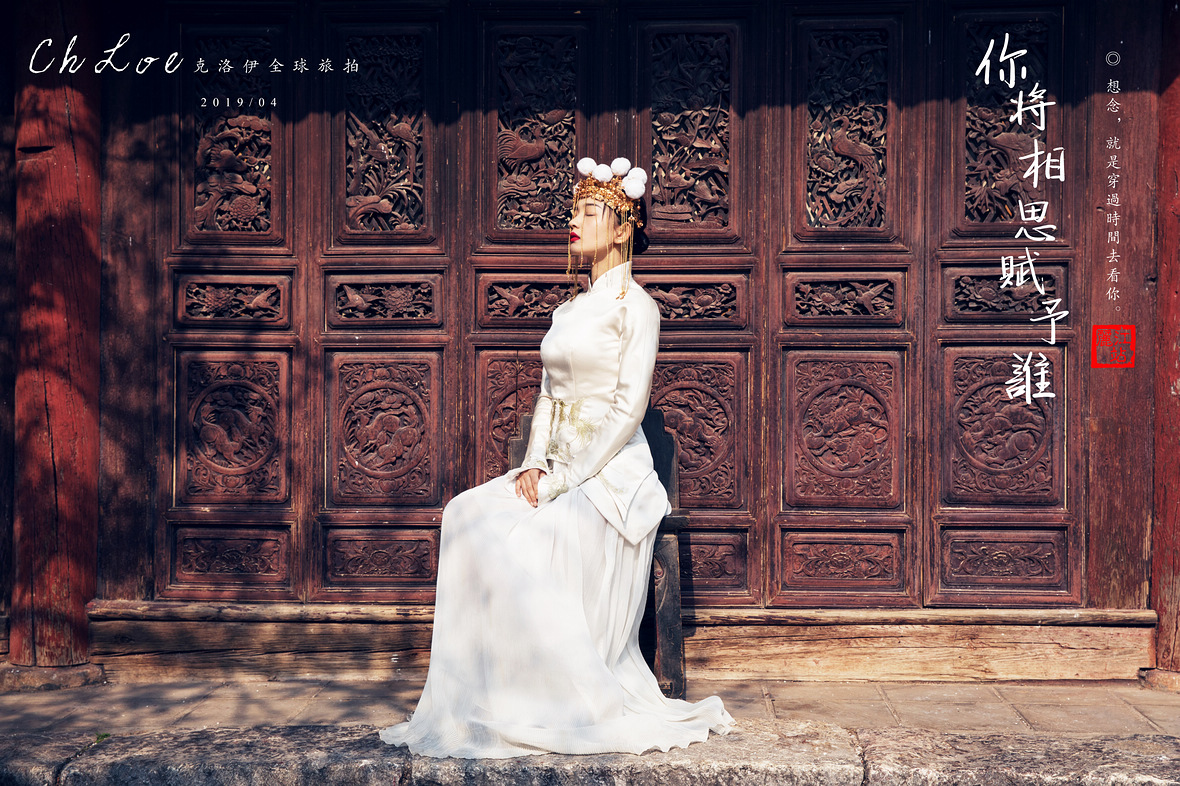 用中式风婚纱照与时间诉说浪漫,中式风婚纱照风格