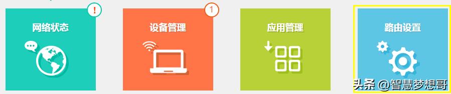如何设置路由器才能使用,路由器连接交换机怎么设置ip
