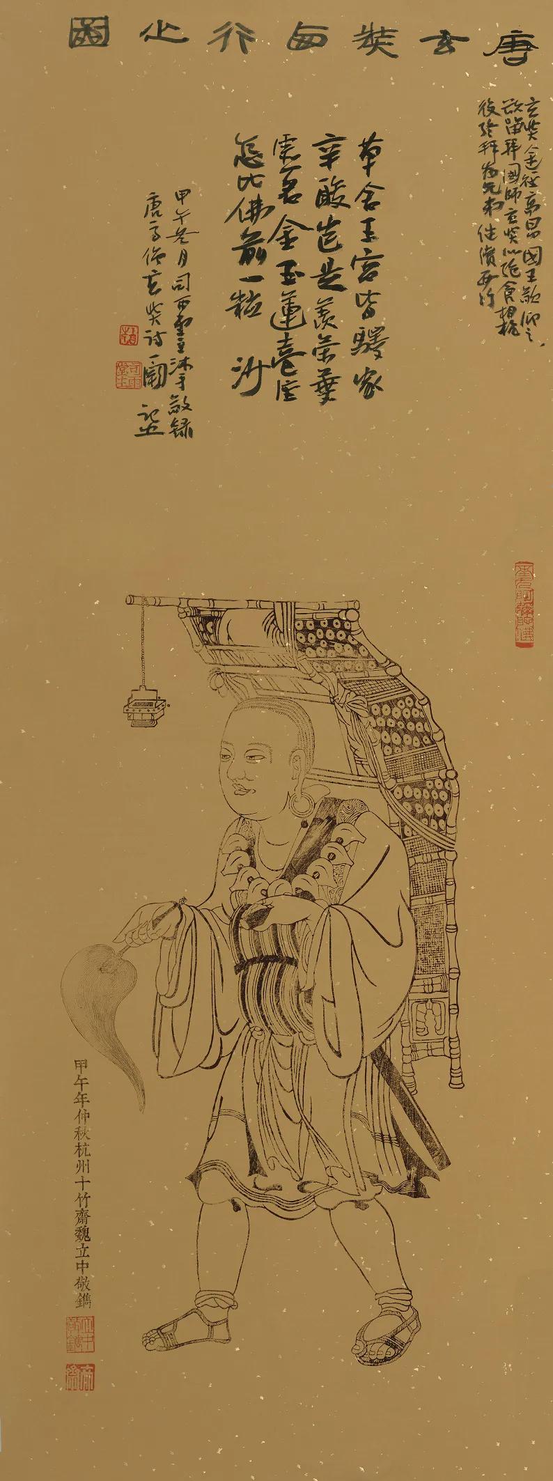 历史上真正的玄奘大师 (玄奘大师对中国佛教的贡献)