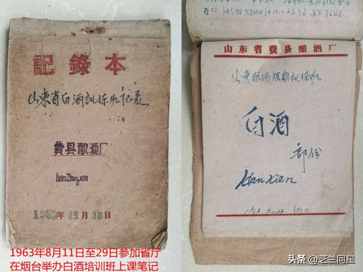 一线白酒历史,正视白酒的历史真相