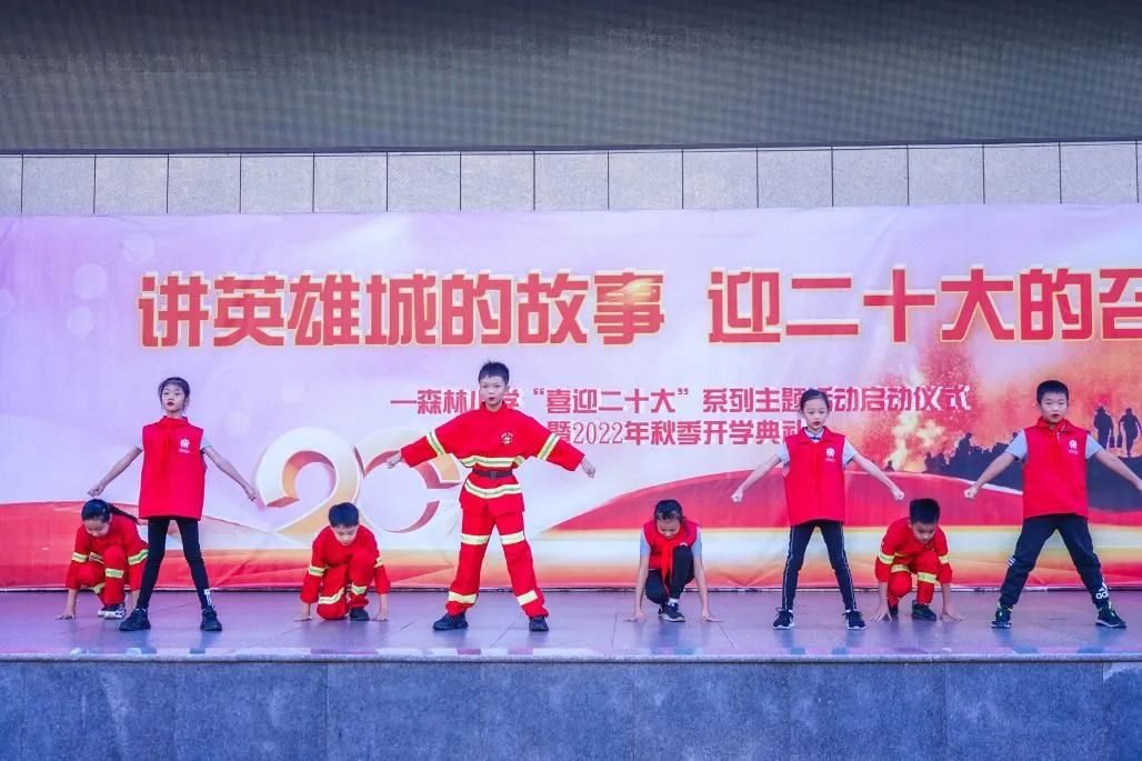 重庆外国语学校森林小学六一,重庆外国语学校森林小学入学要求