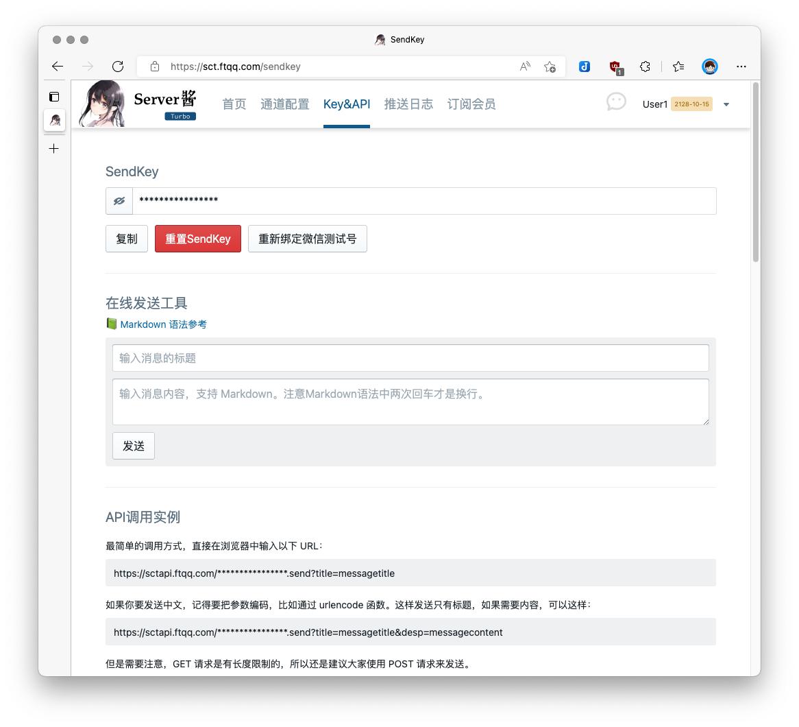 网页监控插件,网页数据变化监控软件