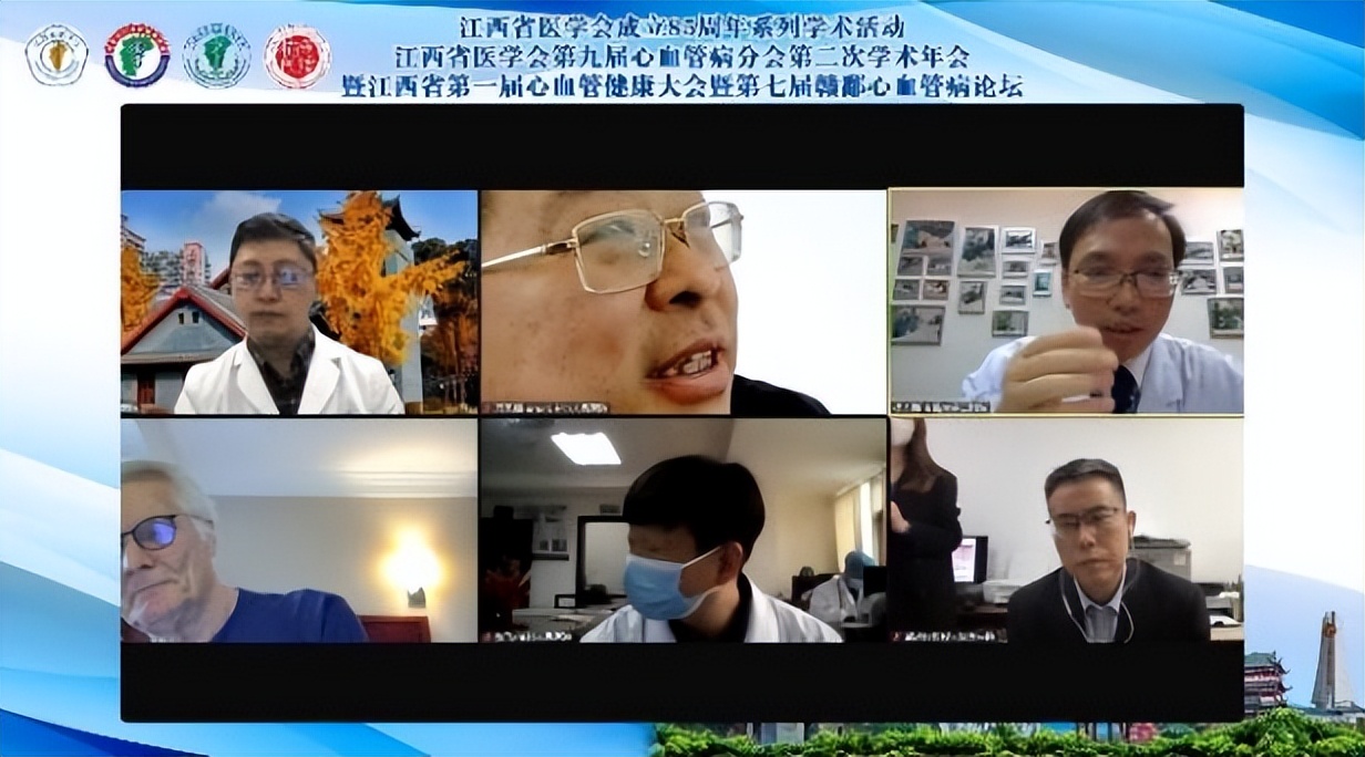 第二十一届中华医学会心血管年会,中华医学会心血管内科学术会议