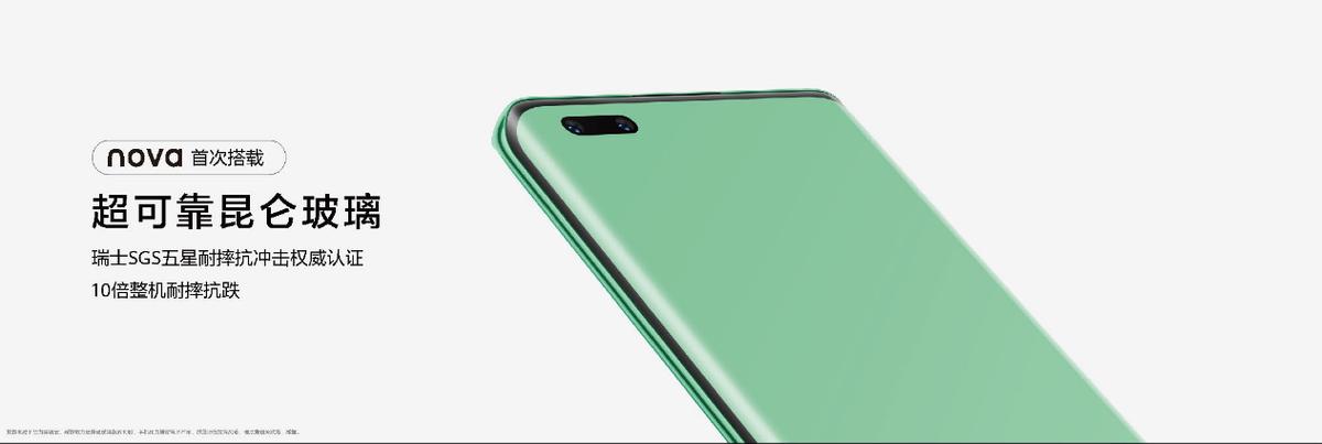 华为新品nova11系列即将上市,华为nova11今日发布