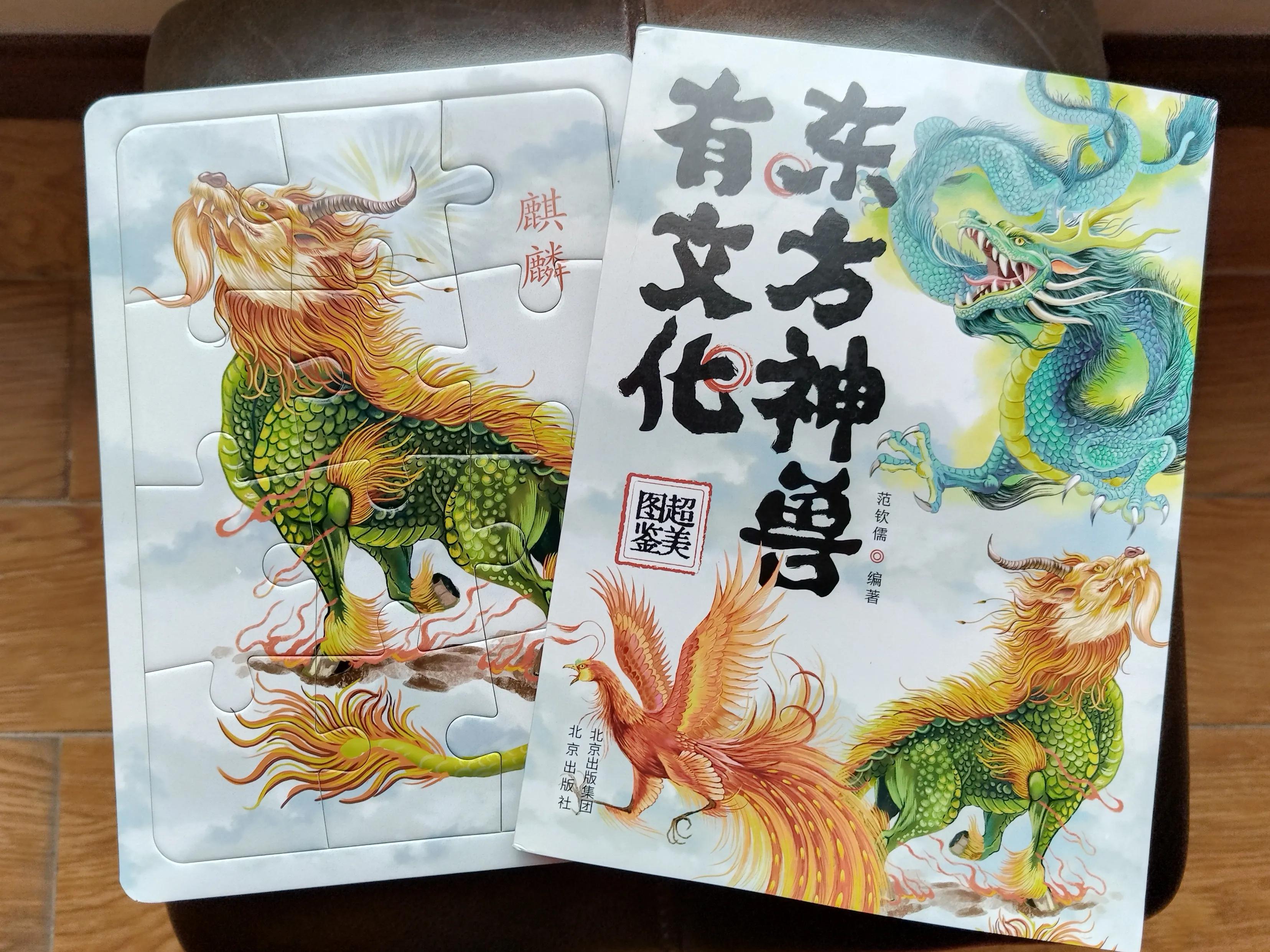 上古神兽故事讲解,所有神兽讲解故事