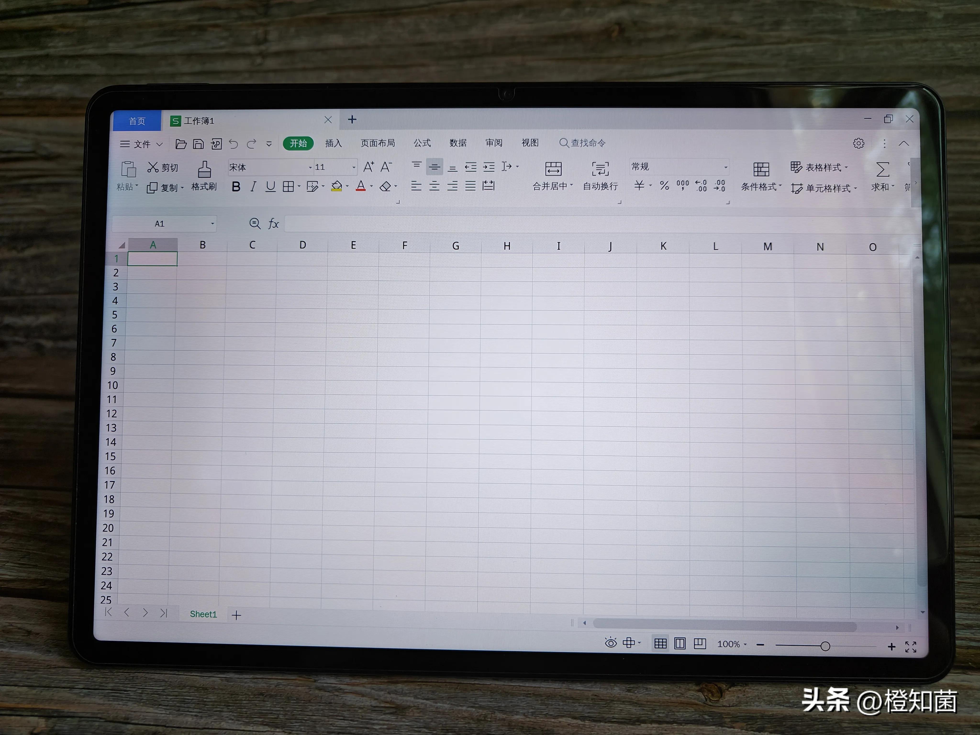 华为MatePadAir评测及购买建议:工作和学习*党**的福音!