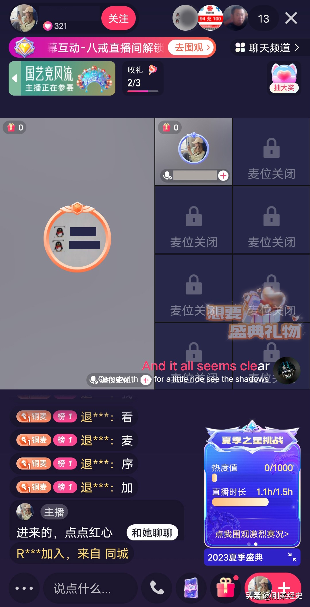 快手直播乱象之我见,快手直播乱象何时休