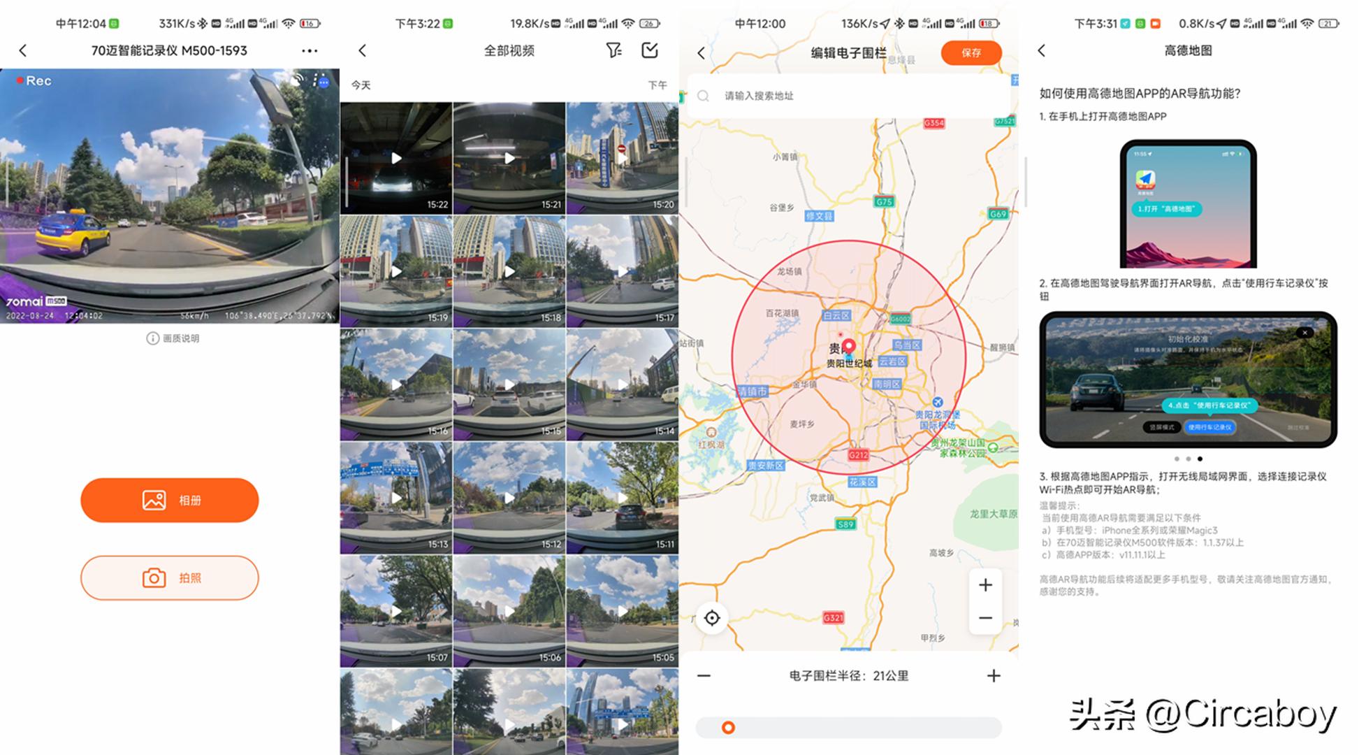 600以内行车记录仪,600左右行车记录仪推荐