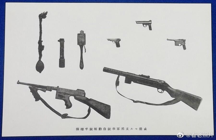 日军日记:*安妇慰**不服从管教,我很愤怒,用*刀刺**插入她的*体下**