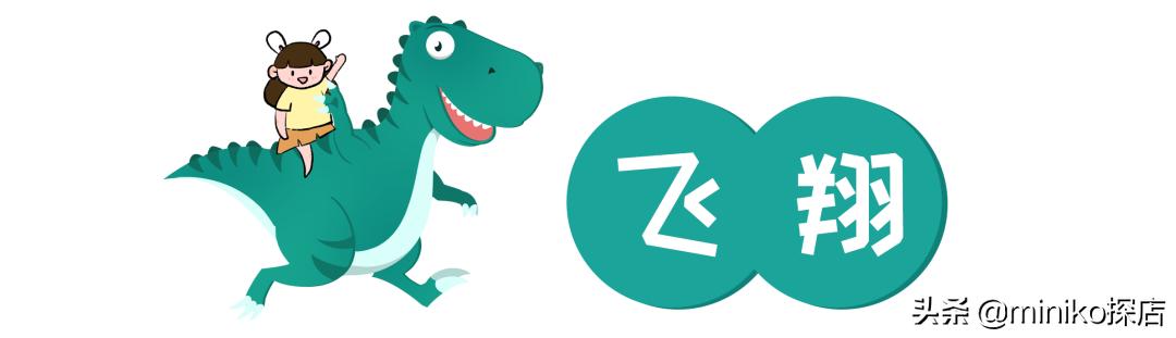 自贡方特恐龙王国园内游玩攻略,自贡方特恐龙王国全程游览