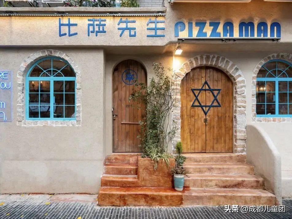 没开达美乐之前，成都人都去哪儿吃披萨？