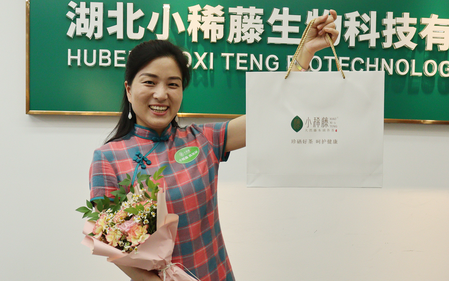 小稀藤我见证——母亲节关爱健康行