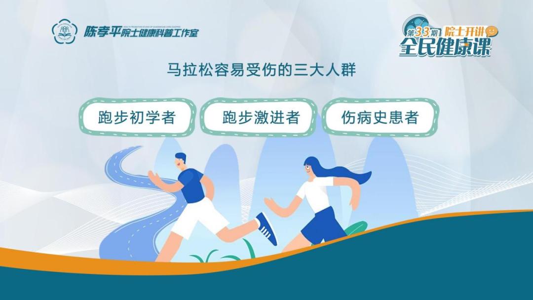 汉马健康跑几点开始,汉马健康跑时间要求