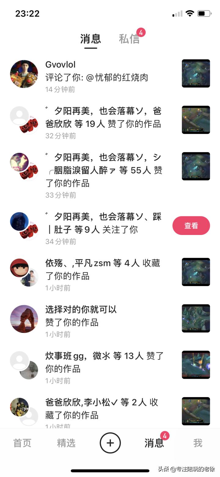 陪玩工作室前期准备工作有哪些,想开陪玩工作室不知道怎么入手